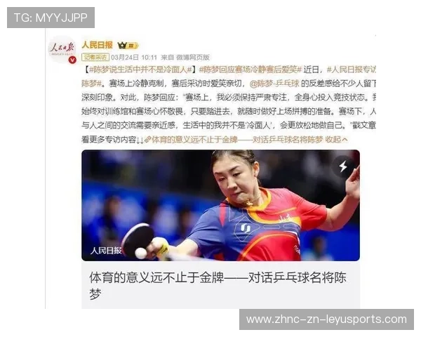 国际乒乓球俱乐部签约明星名单,国际乒乓球俱乐部签约明星名单表 国际乒乓球俱乐部签约明星名单,国际乒乓球俱乐部签约明星名单表